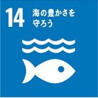 使用材料選定による取り組み